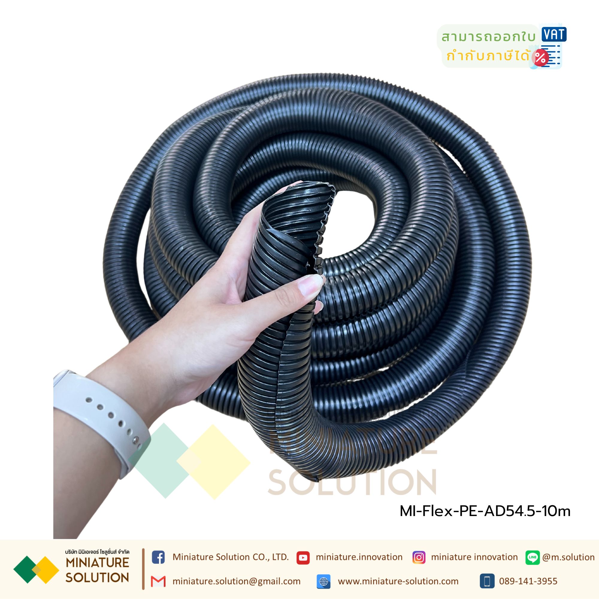 ท่อกระดูกงูสีดำ ท่อ flex ท่ออ่อนร้อยสายไฟ ขนาด 5-32 มม. (ยกม้วน) ท่อลูกฟูก ท่ออ่อน เฟล็ก แบบผ่า คุณภาพดี