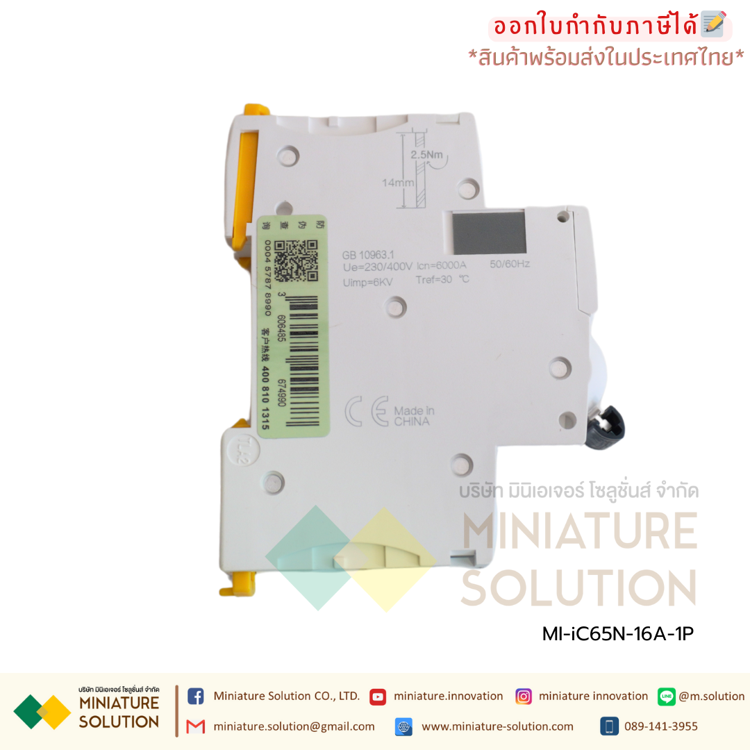เบรคเกอร์ MCB Schneider iC65N 1P/2P/3P ( C6-63A ) AC Breaker Schneider Electric China IC65N A9F18232 Mini Circuit Breaker MCB