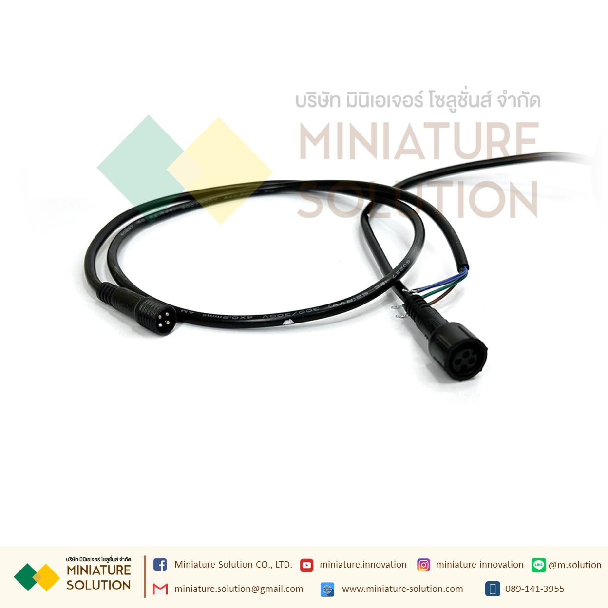 เซนเซอร์ความเร็วลม Wind speed Three cups outdoor weather station monitoring high-precision speed meter RS485 wind speed transmitter