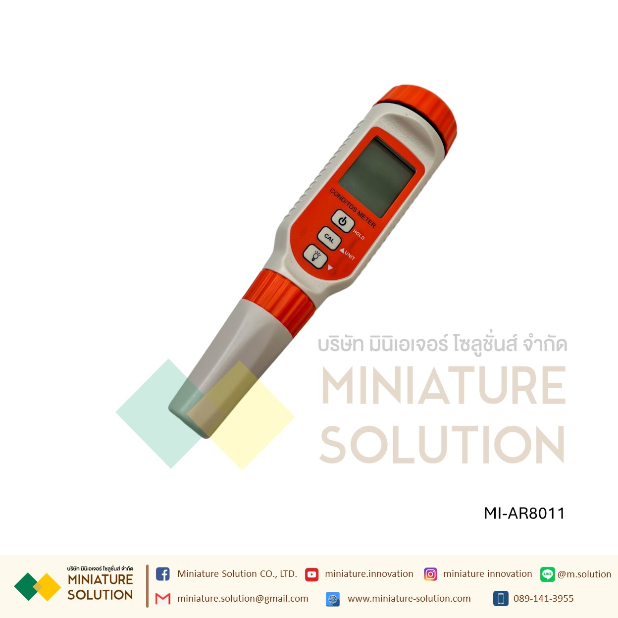 AR8011 SMART SENSOR เครื่องวัดความนำไฟฟ้าในน้ำ EC TDS TEMP METER เครื่องวัด 2 IN 1 EC/TDS