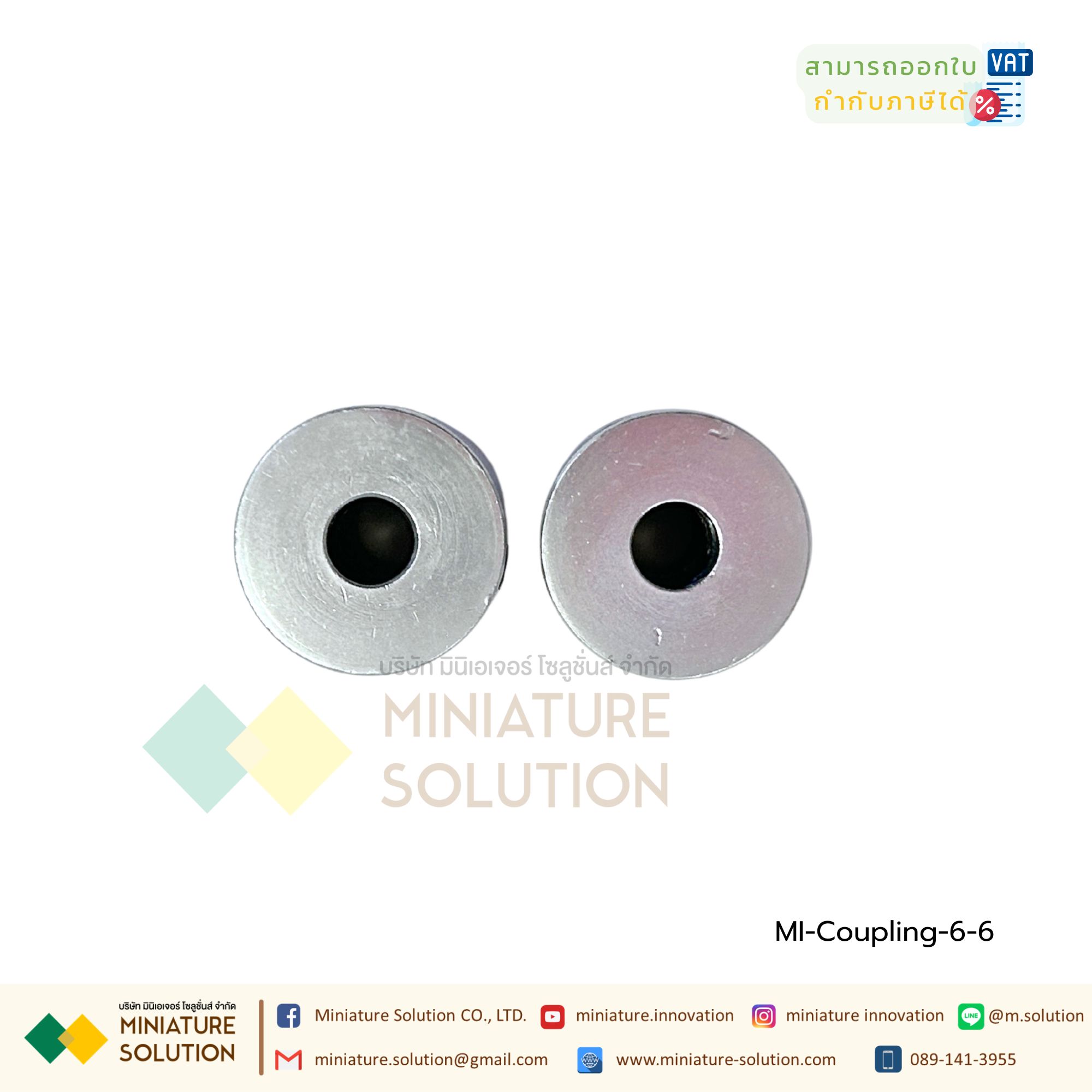 Coupling ข้อต่อเพลามอเตอร์ คัปปิ้ง มอเตอร์ ขนาดรูเพลา 3mm - 10mm