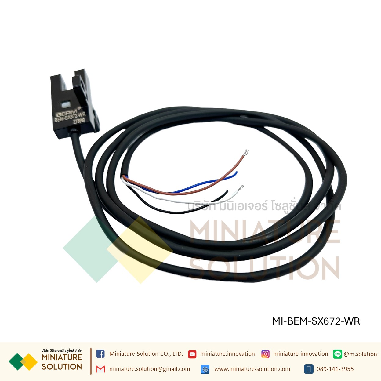 BEM-SX672-WR เซนเซอร์ก้ามปู Through Beam Photoelectric Sensor, Fork Sensor, 5 mm Detection Range 5-24VDC
