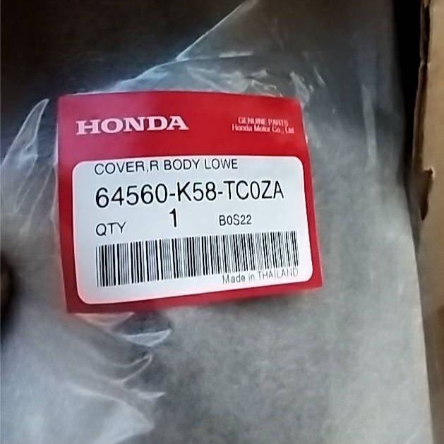 64560-K58-TC0ZA ฝาครอบท้ายตัวล่างด้านขวา WAVE110i 2019-2020 อะไหล่แท้ HONDA