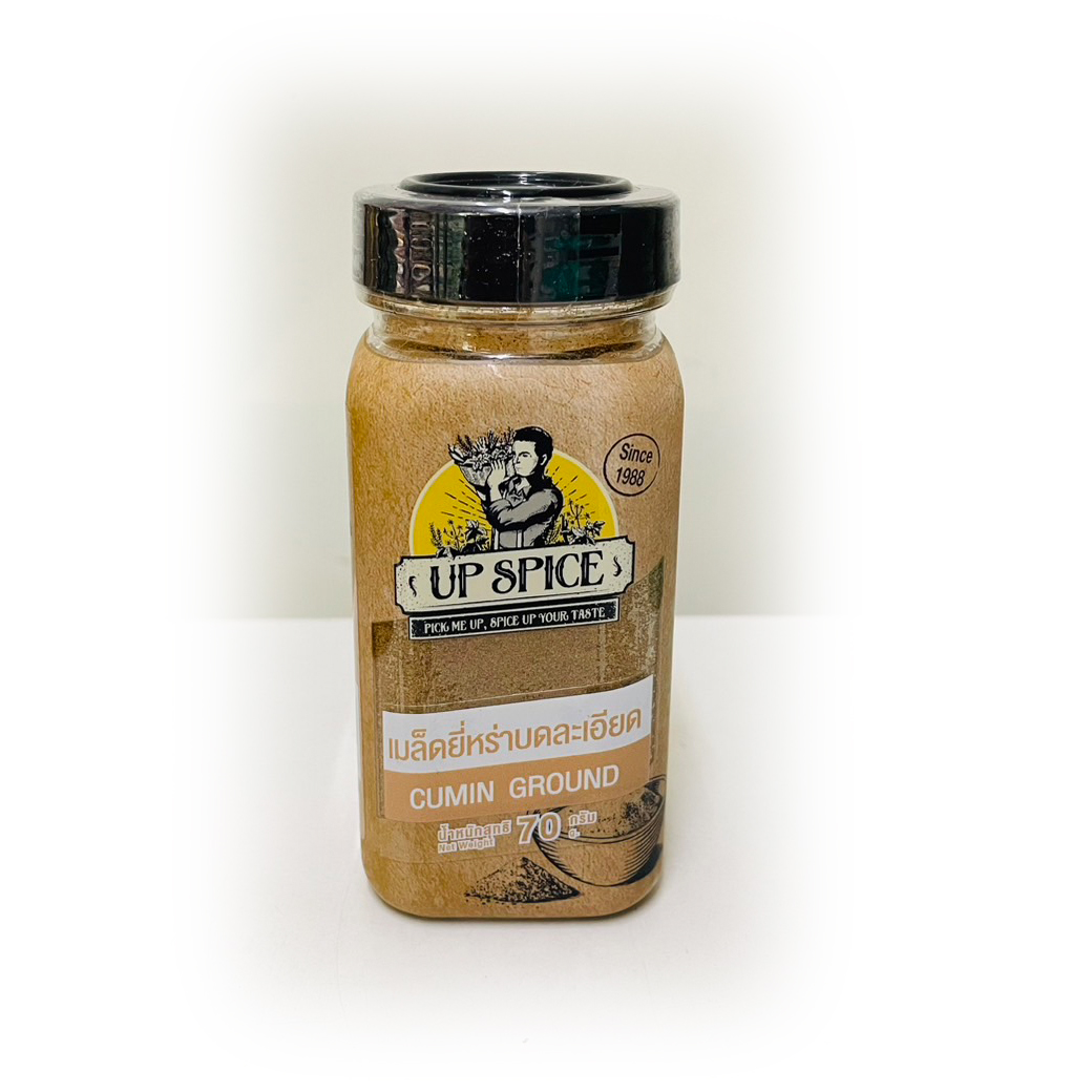 UP Spice Cumin Ground 70 g.(05-7797)