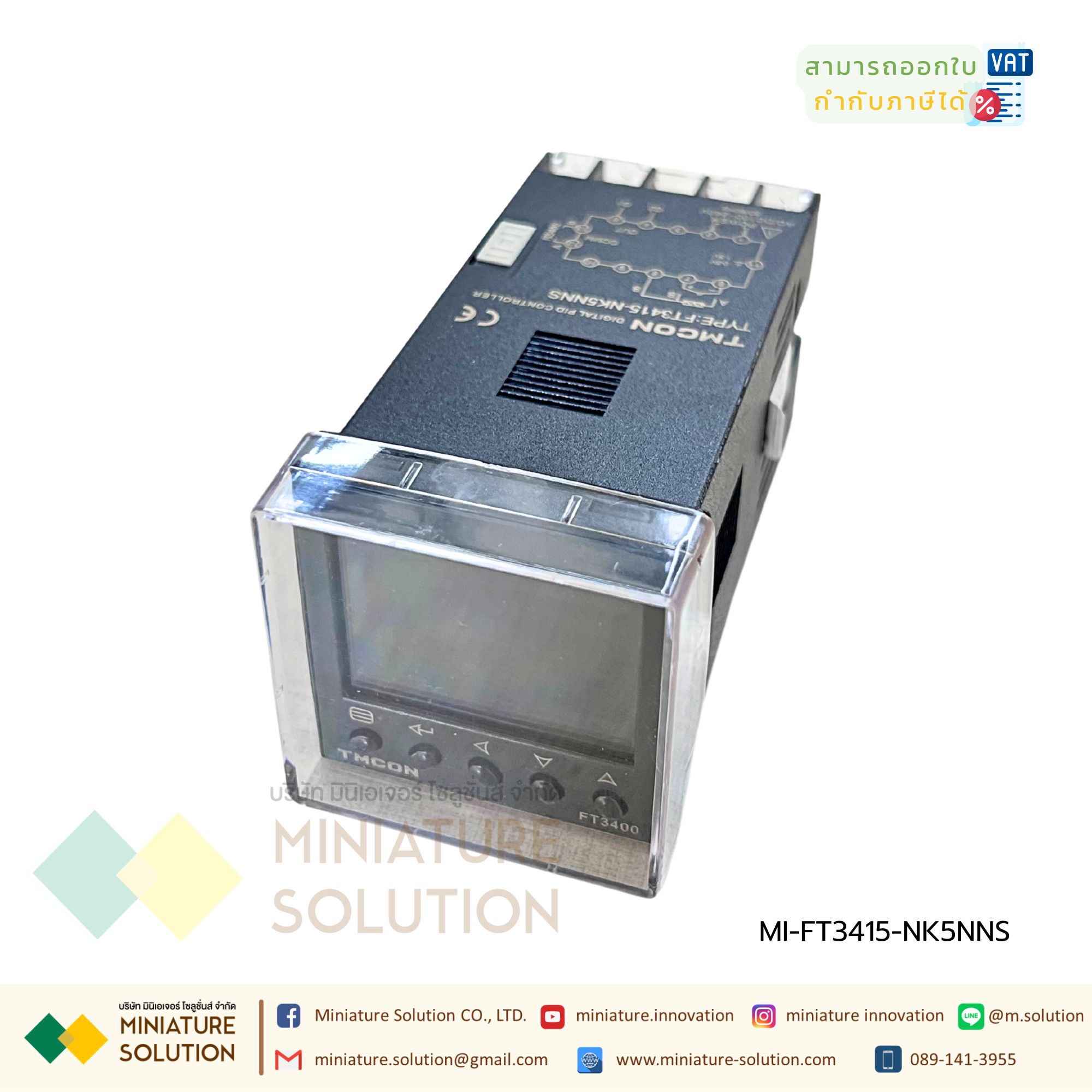 FT3415-NK5NNS Universal Multifunctional Temperature Controller RS485 communication เครื่องวัดและควบคุมอุณหภูมิแบบดิจิตอล