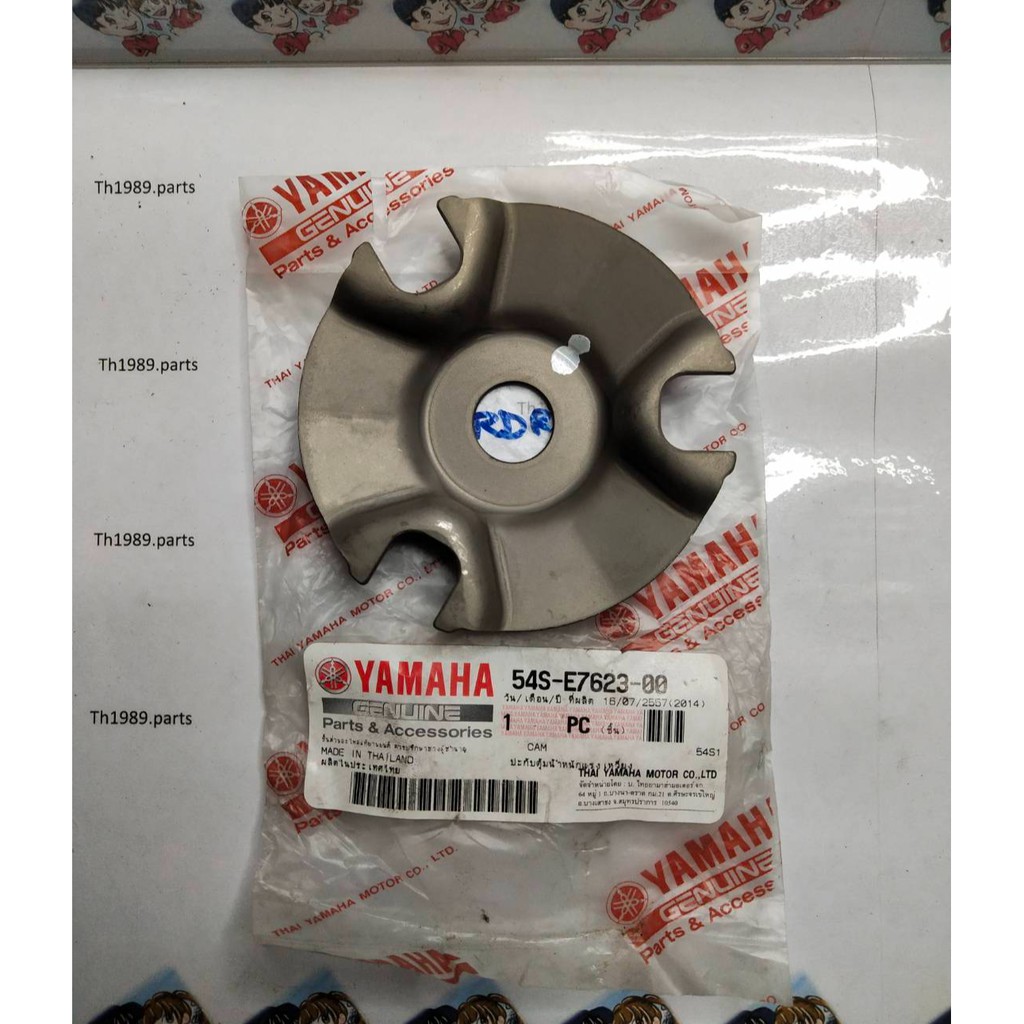 ปะกับตุ้มน้ำหนักแรงเหวี่ยง สำหรับรุ่น TTX , MIO115-I อะไหล่แท้ YAMAHA 54S-E7623-00