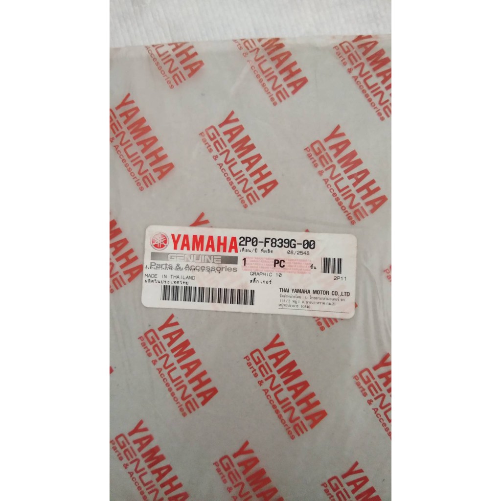 สติ๊กเกอร์ สำหรับรุ่น SPARK X อะไหล่แท้ YAMAHA 2P0-F839G-00