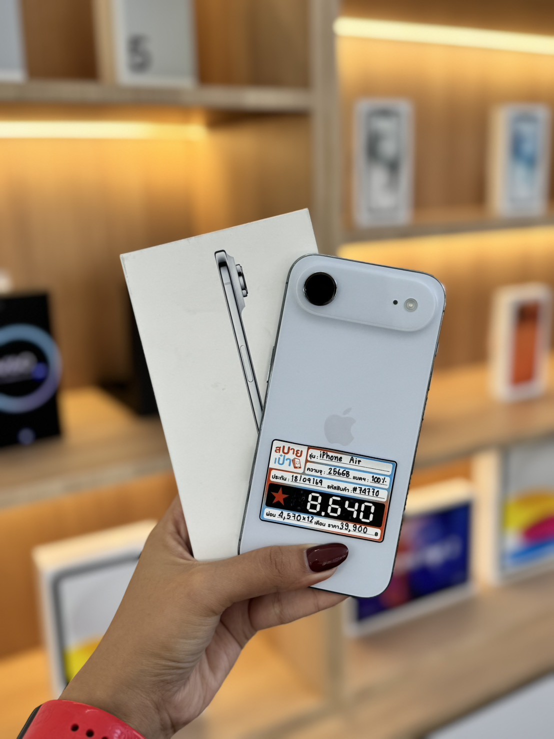 iPhone Air 256GB Sky Blue