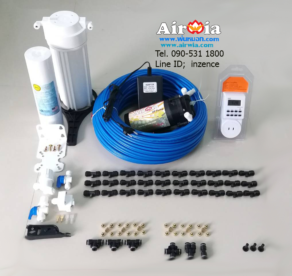 DIY Farm Set 30 หัว-Pump DP-50XCM หัวพ่น Code2-4