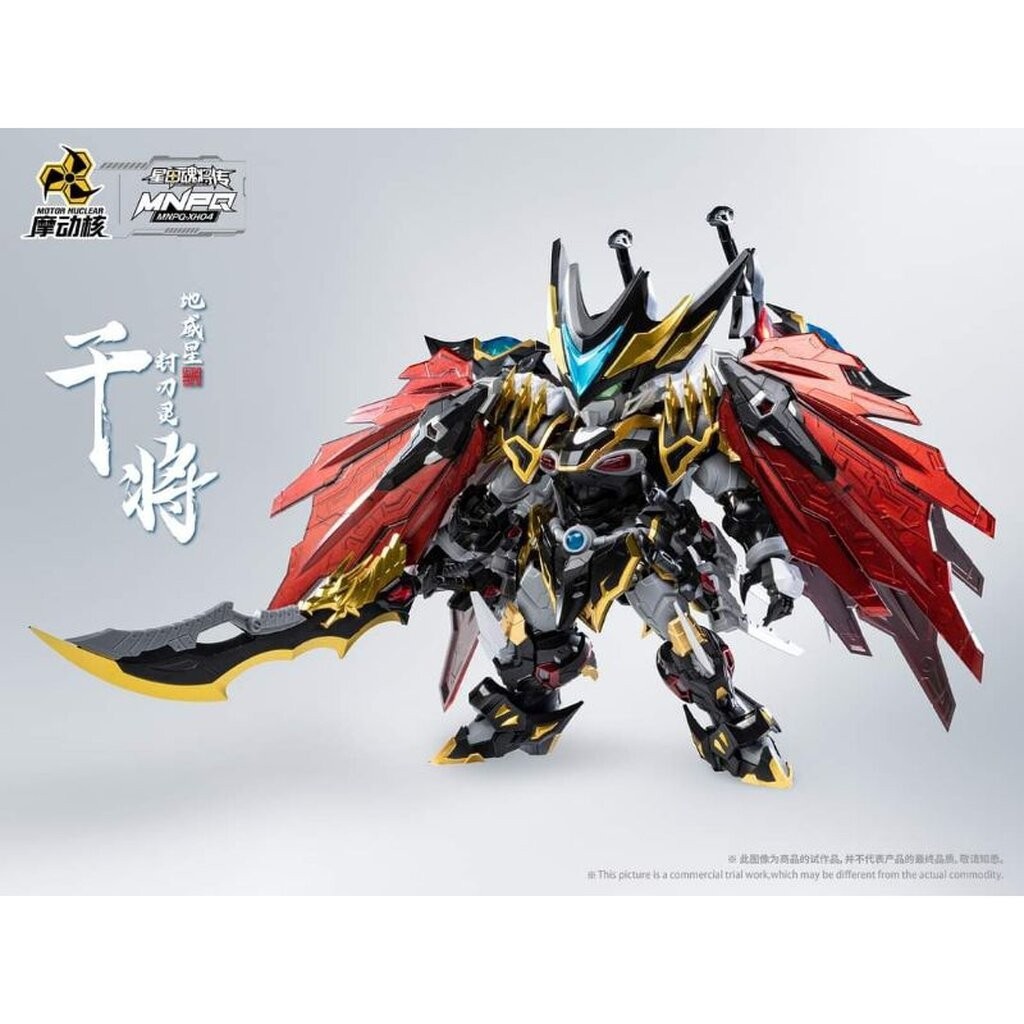 Motor Nuclear MNPQ-XH04 Di Wei Xing