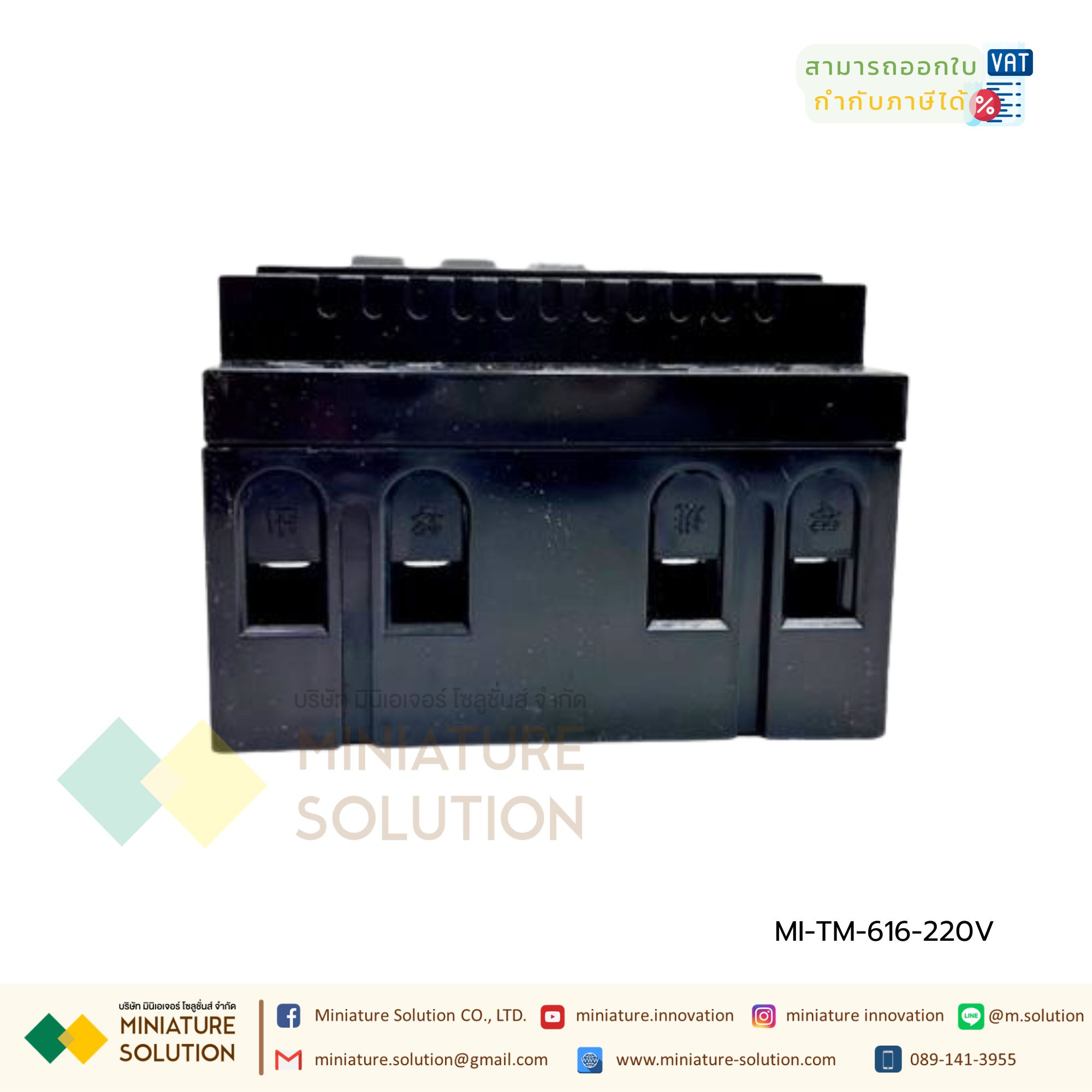 TM616 SINOTIMER เครื่องตั้งเวลา Digital Timer Relay SinoTimer รุ่น TM-616 กระแส 30A Time Switch 7 Day 18 โปรแกรม/วัน