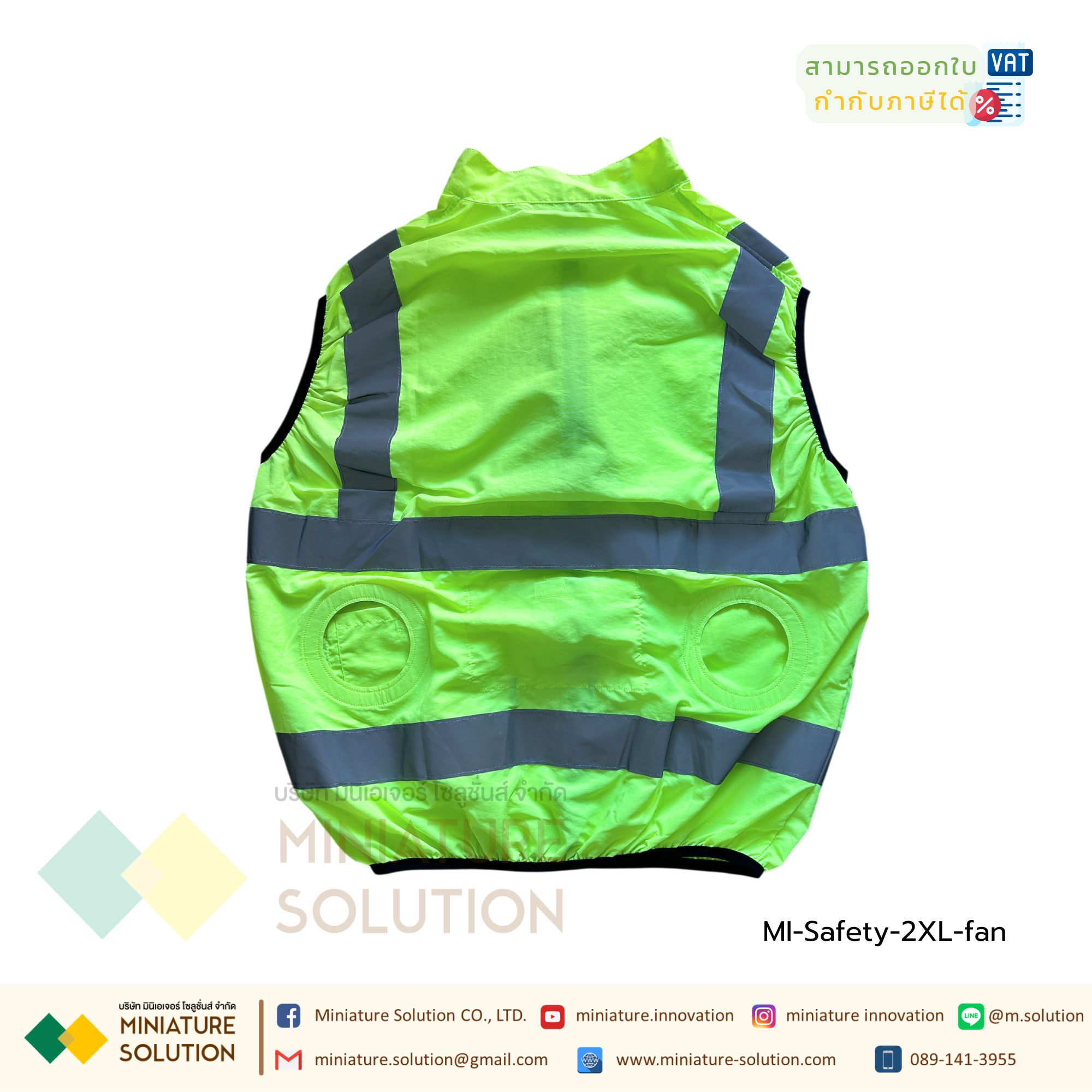 เสื้อกั๊กพร้อมพัดลม เสื้อแจ็กเก็ต เสื้อกั๊กเย็น ระบายความร้อน แถบสะท้อนแสง แบบชาร์จ USB เสื้อผ้าทำงาน เสื้อพัดลมไร้สาย 12VMax. / 8V. กันน้ำ