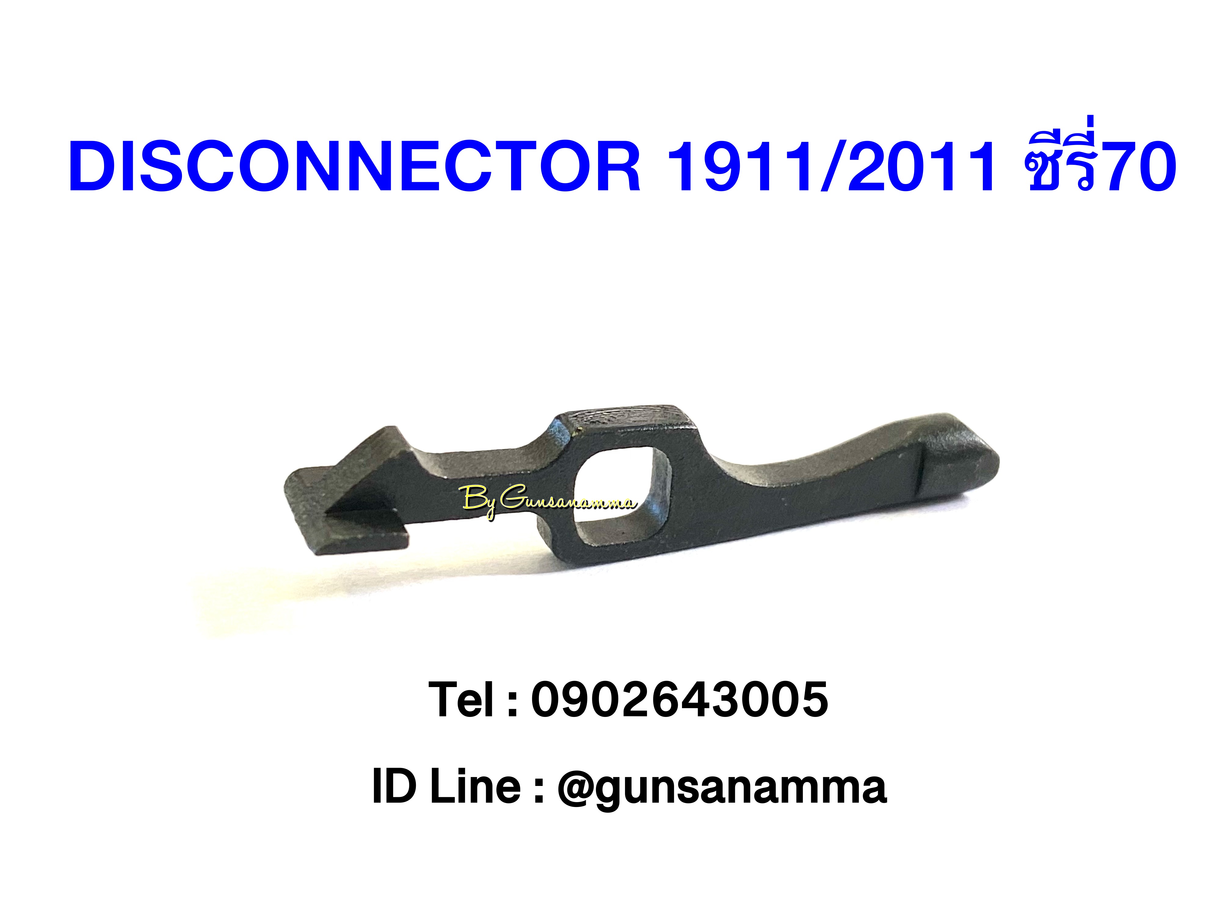 DISCONNECTOR 1911/2011 ซีรี่70