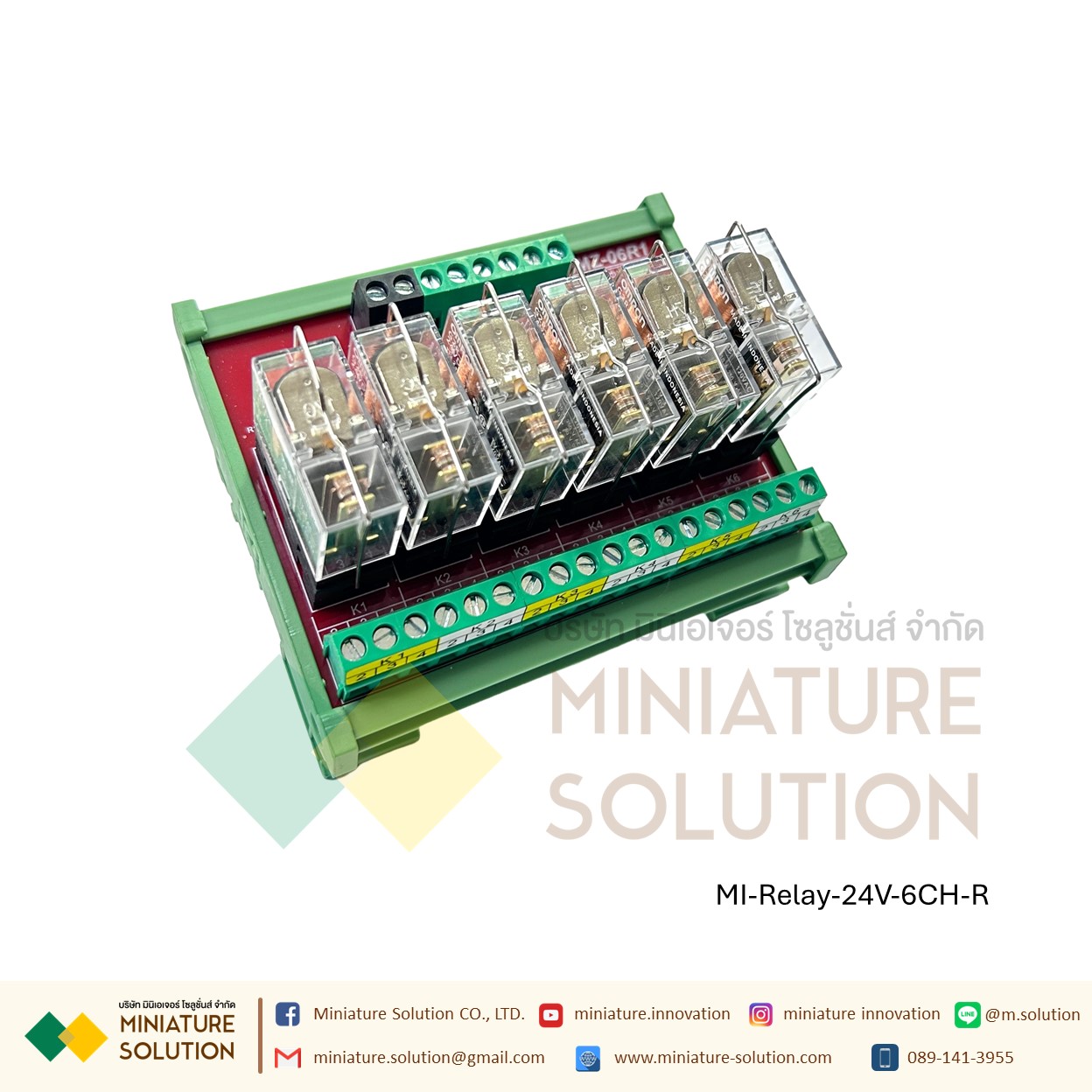 Omron G2R-1 relay module module 24V input microcontroller PLC signal isolation amplifier board 24V (2-24 Channel บอร์ดสีแดงฐานเขียว)