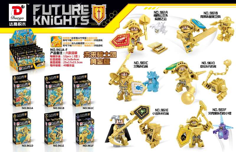 เลโก้จีน Dargo.961A-F ชุด NEXO Knights