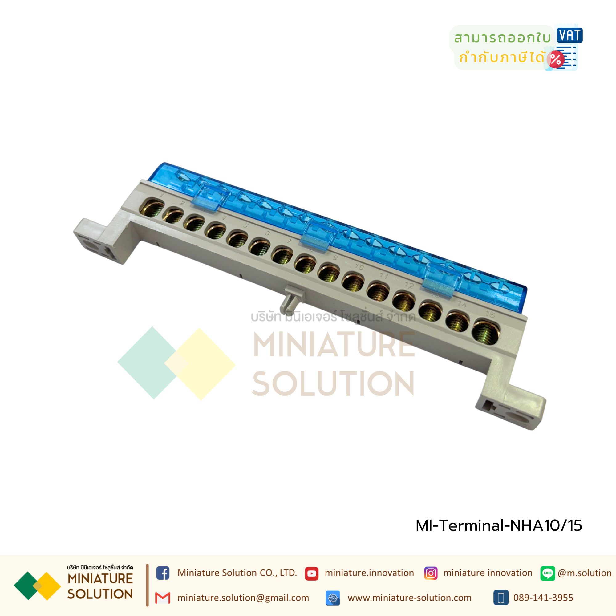 Terminal Block จุดต่อสายไฟ บัสบาร์ บาร์กราวด์ บาร์นิวทรัล เทอร์มินอลกราวด์ (NHA10 3 / 5 / 10 / 15 Pole)