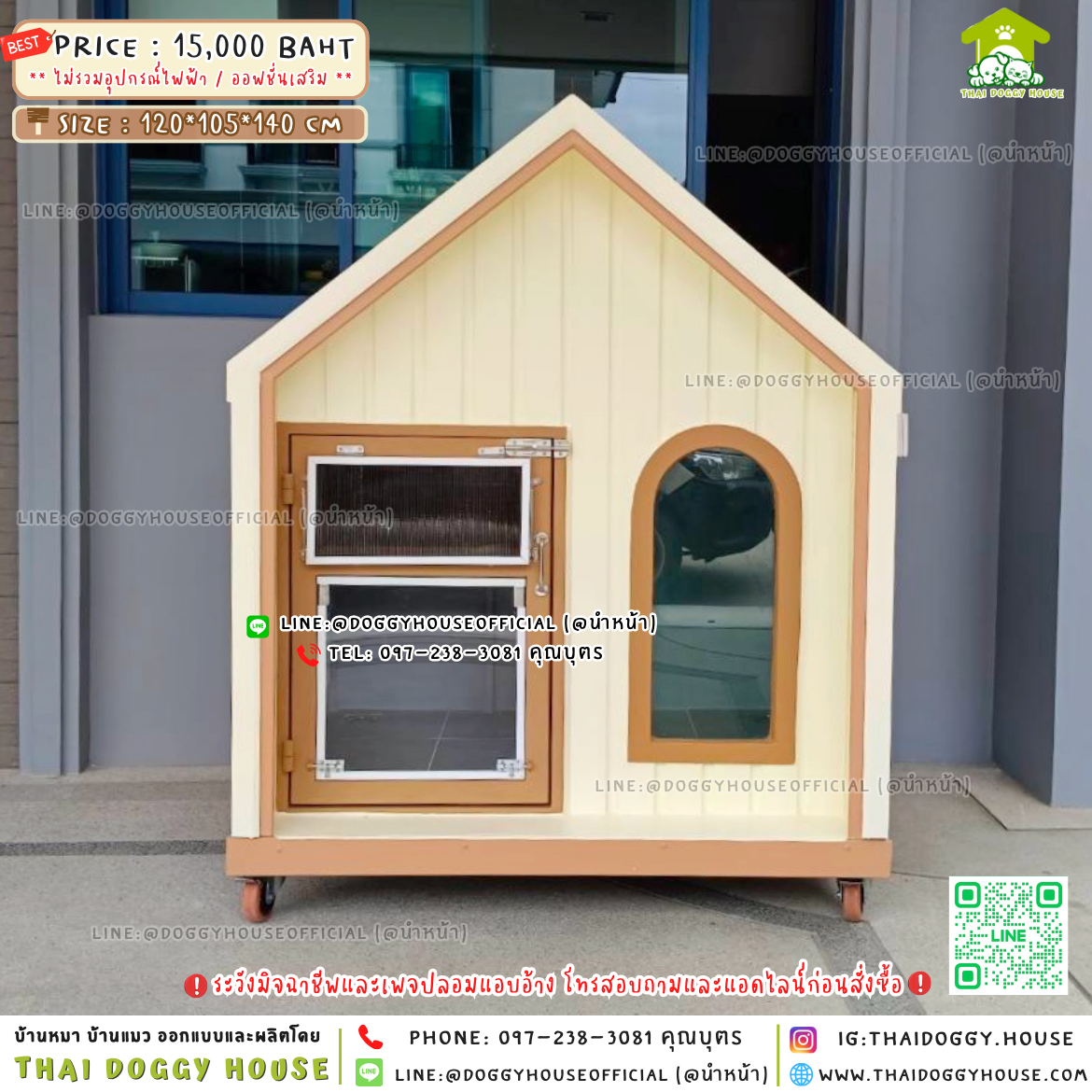 🏡บ้านหมา มุ้งลวด 𝑴𝒊𝒏𝒊𝒎𝒂𝒍 𝑵𝒐𝒓𝒅𝒊𝒄 𝑺𝒕𝒚𝒍𝒆🥐🥨