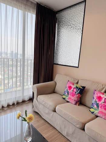 The Tree Interchange