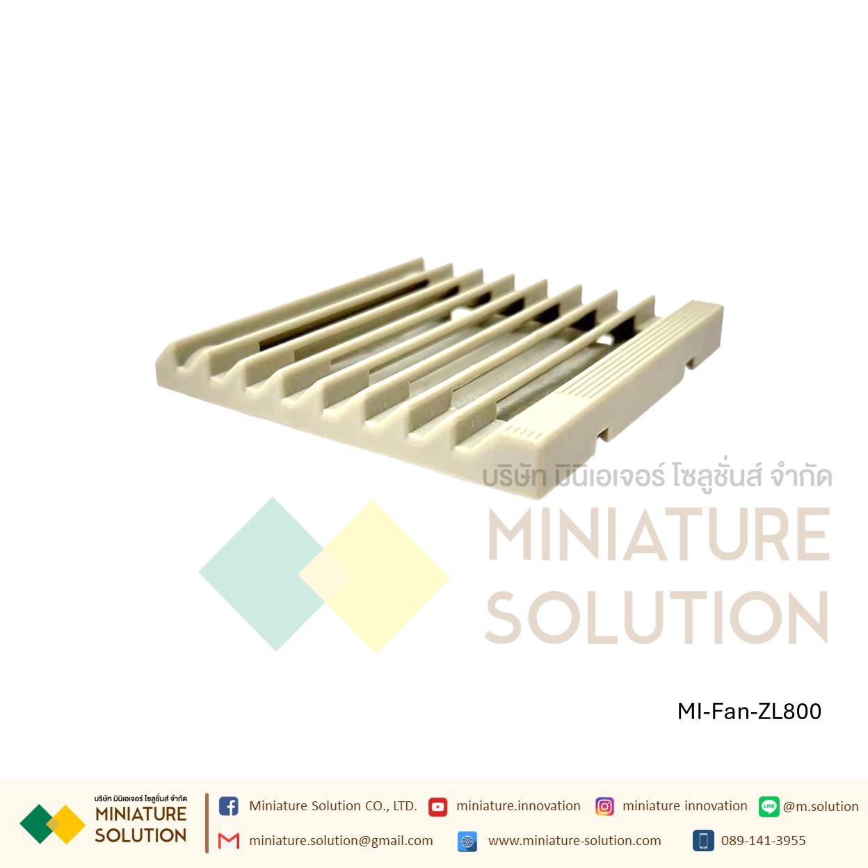 ฟิลเตอร์กรองฝุ่นพัดลมระบายความร้อน Filter without Fan ตะแกรงพัดลมดูดระบายความร้อน อุปกรณ์เสริมพัดลมระบายความร้อน (Size 170x170 mm / Hole Size 151.5x151.5mm/ Cut 137x137 / ZL807)