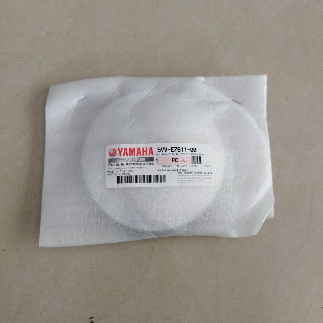 ล้อขับสายพานหน้าตัวนอก สำหรับรุ่น MIO AMORE ปี 2007,2008/FINO ปี 2011 อะไหล่แท้ YAMAHA 5VV-E7611-00