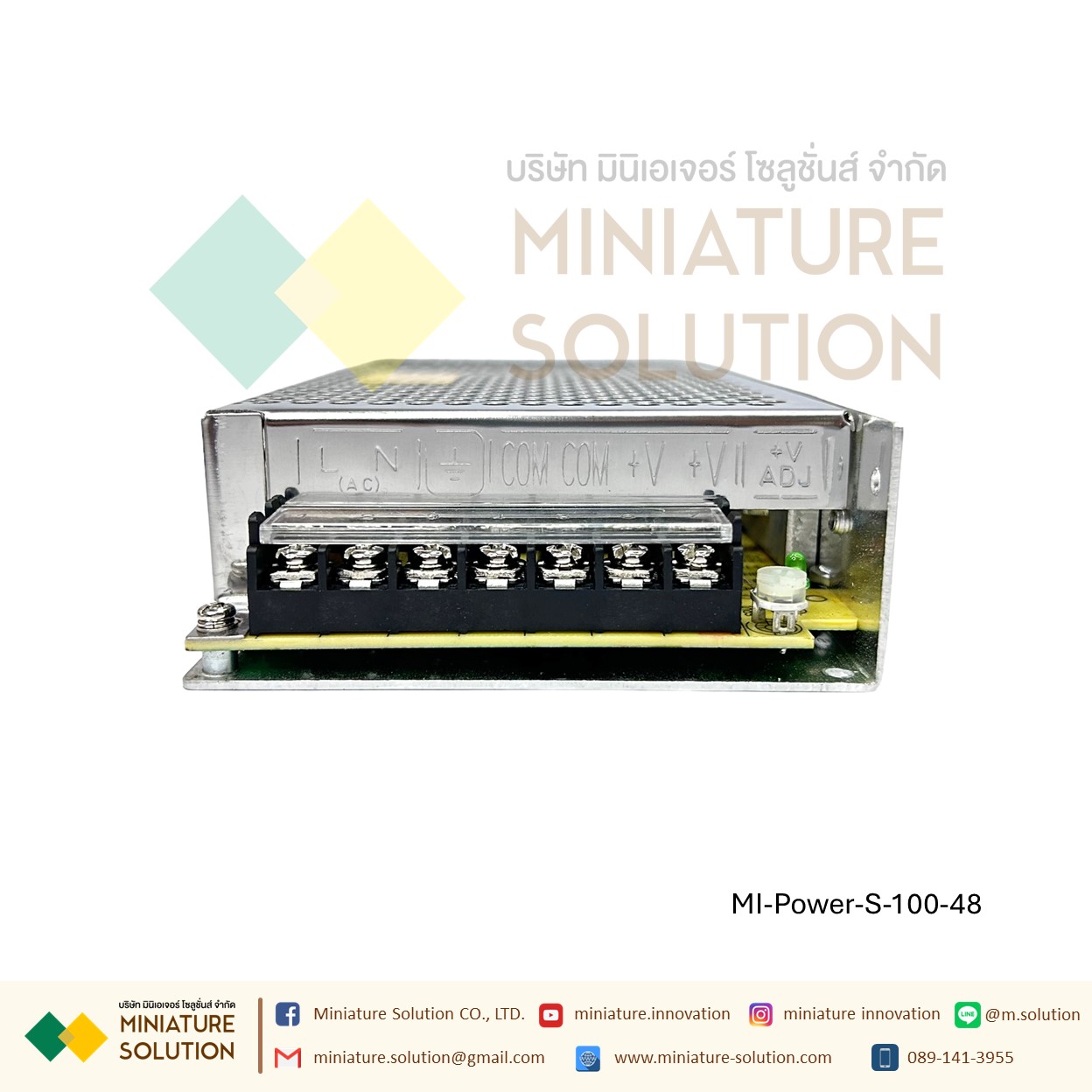 Power Supply สวิตชิ่งเพาเวอร์ซัพพลาย Switching Power Supply Meanwell S-100-24V/5V/12V/15V/36V (S-100-5V)(S-100-12V)(S-100-24V)(S-100-36V)(S-100-48V)