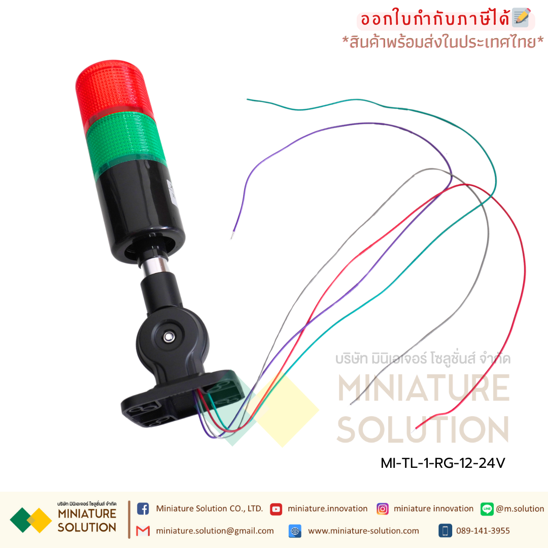 EIDEN Signal Tower Light Dia. 50 mm. อุปกรณ์แสดงสถานะการทำงานของเครื่องจักร มีให้เลือกทั้งไฟ AC และ DC สามารถแสดงสถานะได้สูงสุด 5 ชั้น 5 สี Red, Yellow, Green, Blue, White