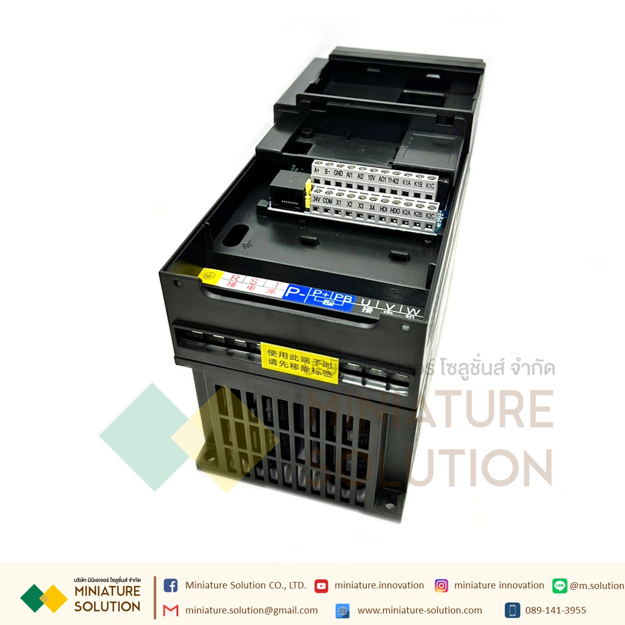 SAKO SKI70 STANDARD MINI VFD อินเวอร์เตอร์ รุ่นมาตรฐาน ตัวแปรความถี่ สำหรับมอเตอร์ ควบคุม ความเร็ว 0.75/1.5/2.2/4/5.5/7.5kw (380 To 380 3เฟส) (7.5KW)