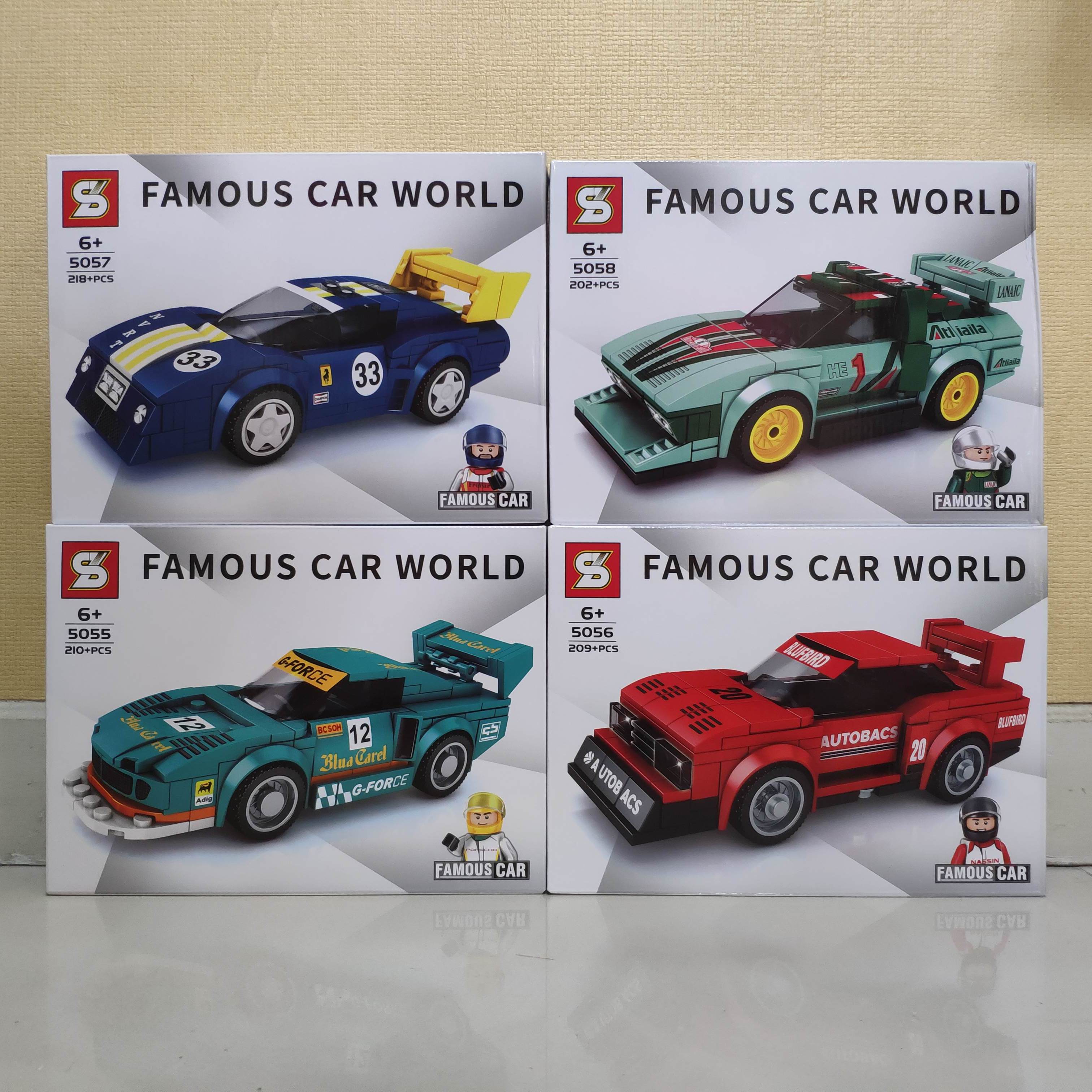 เลโก้จีน SY 5055-5058 ชุด Famous Car World