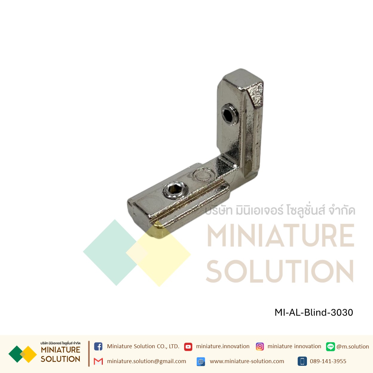 Blind Bracket 20/30/4040/45 Series ตัวยึดฉาก อลูมิเนียมโปรไฟล์ angle slot corner พร้อมตัวหนอน Bracket ชนิดพิเศษ (1515/2020/3030/4040/4545)