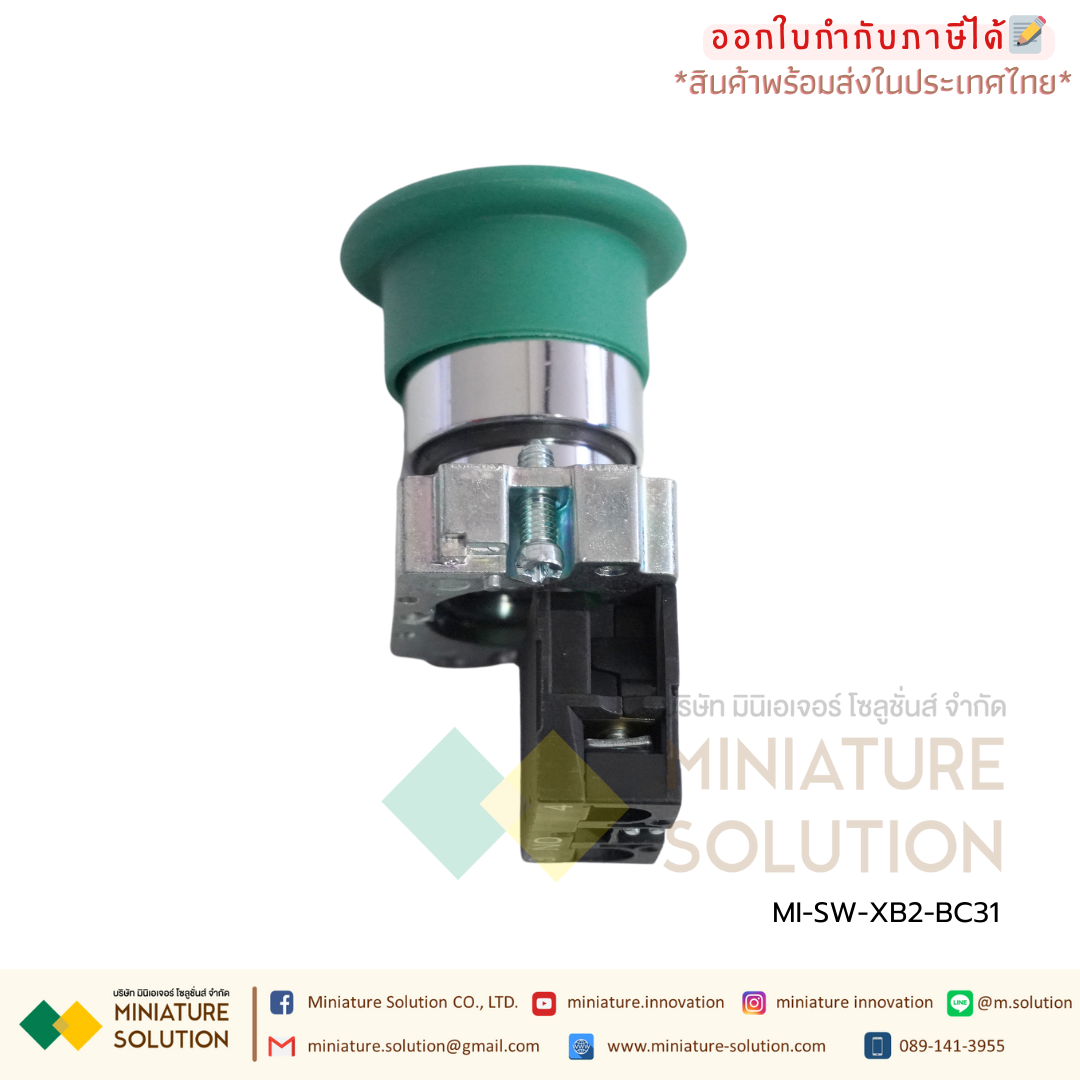 สวิตช์ปุ่มกดดอกเห็ด CNAOM 22 มิล แบบกดติดปล่อยดับ(ไม่ล็อค) (สีเขียว XB2-BC31) (สีแดง XB2-BC42)