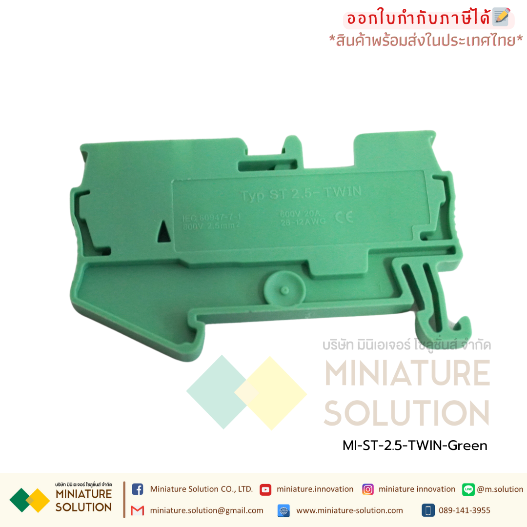 ST 2,5-TWIN - Feed-through terminal block เทอร์มินอลสปริง ออกคู่ ใช้ง่าย ST2.5-TWIN spring terminal block