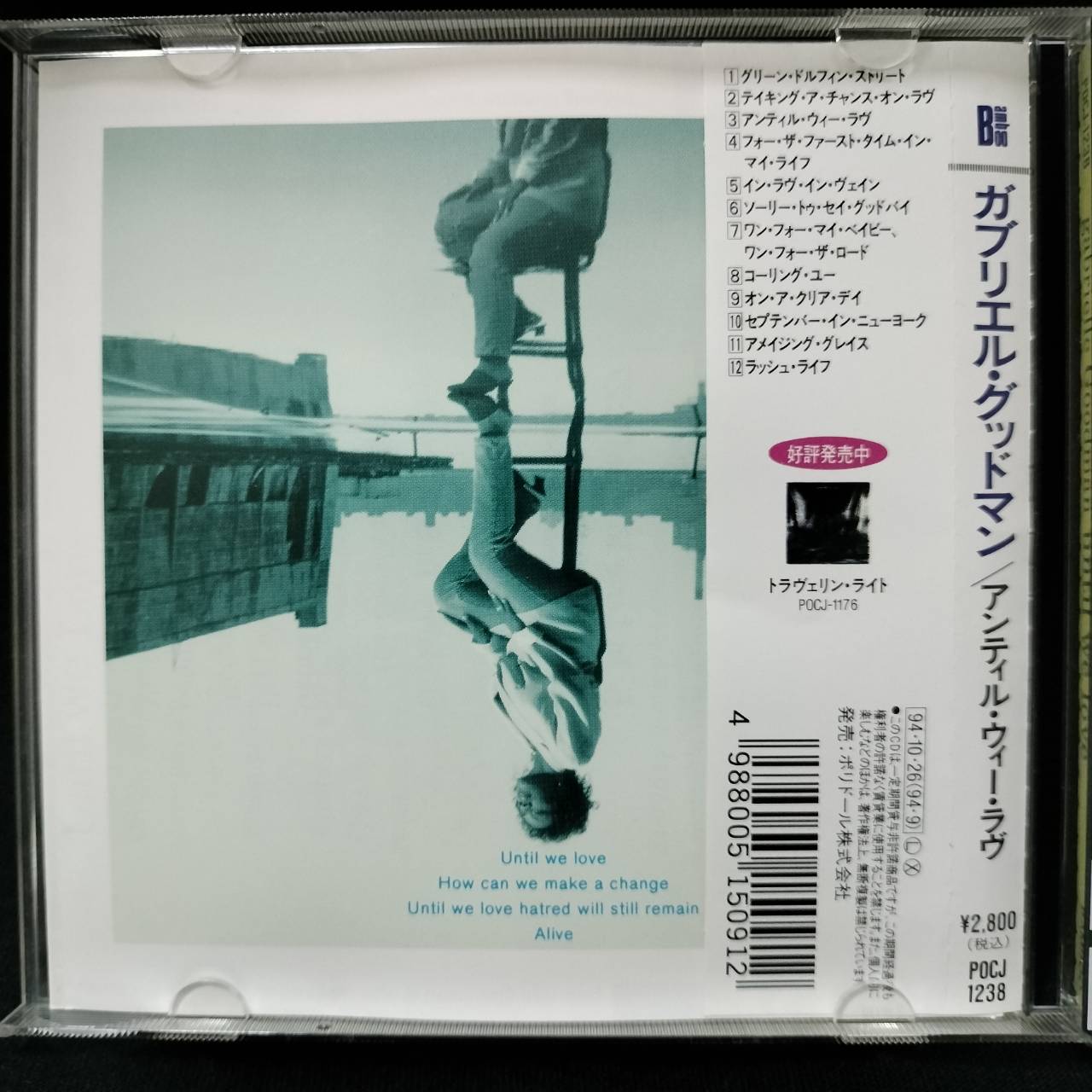 Gabrielle Goodman – Until We Love / JAPAN / แผ่นสวย / มี Obi