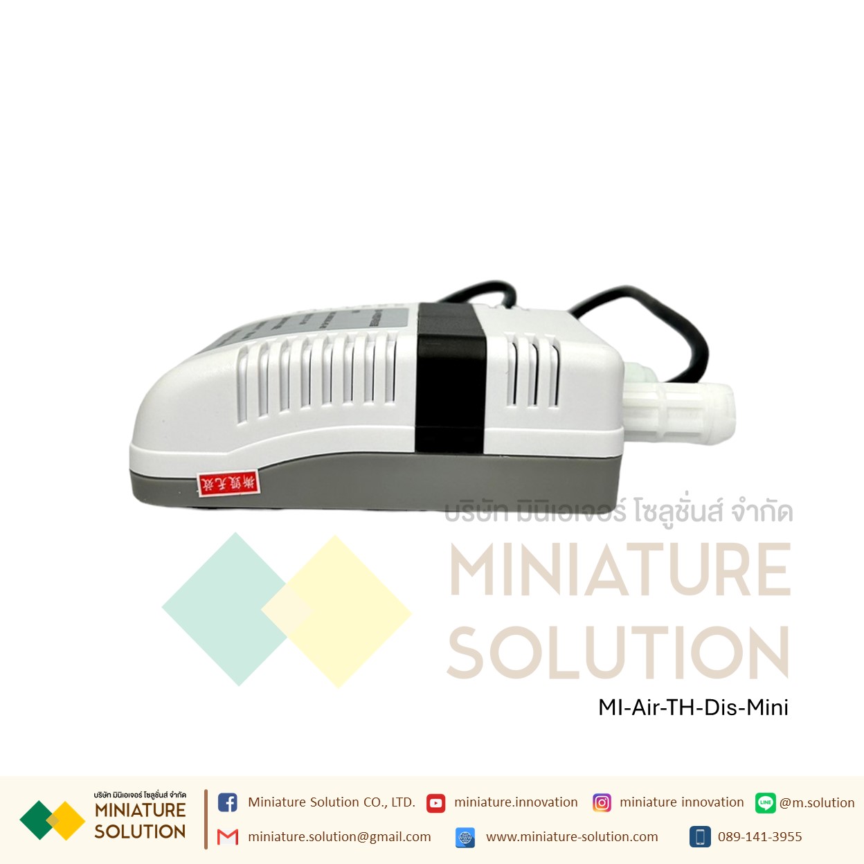 เซ็นเซอร์คุณภาพอากาศติดผนังแบบหลายองค์ประกอบ อุณหภูมิและความชื้น : ชนิด RS485 อุณหภูมิและความชื้น [จอแสดงผลหลอดดิจิตอล] (กล่องเล็ก)