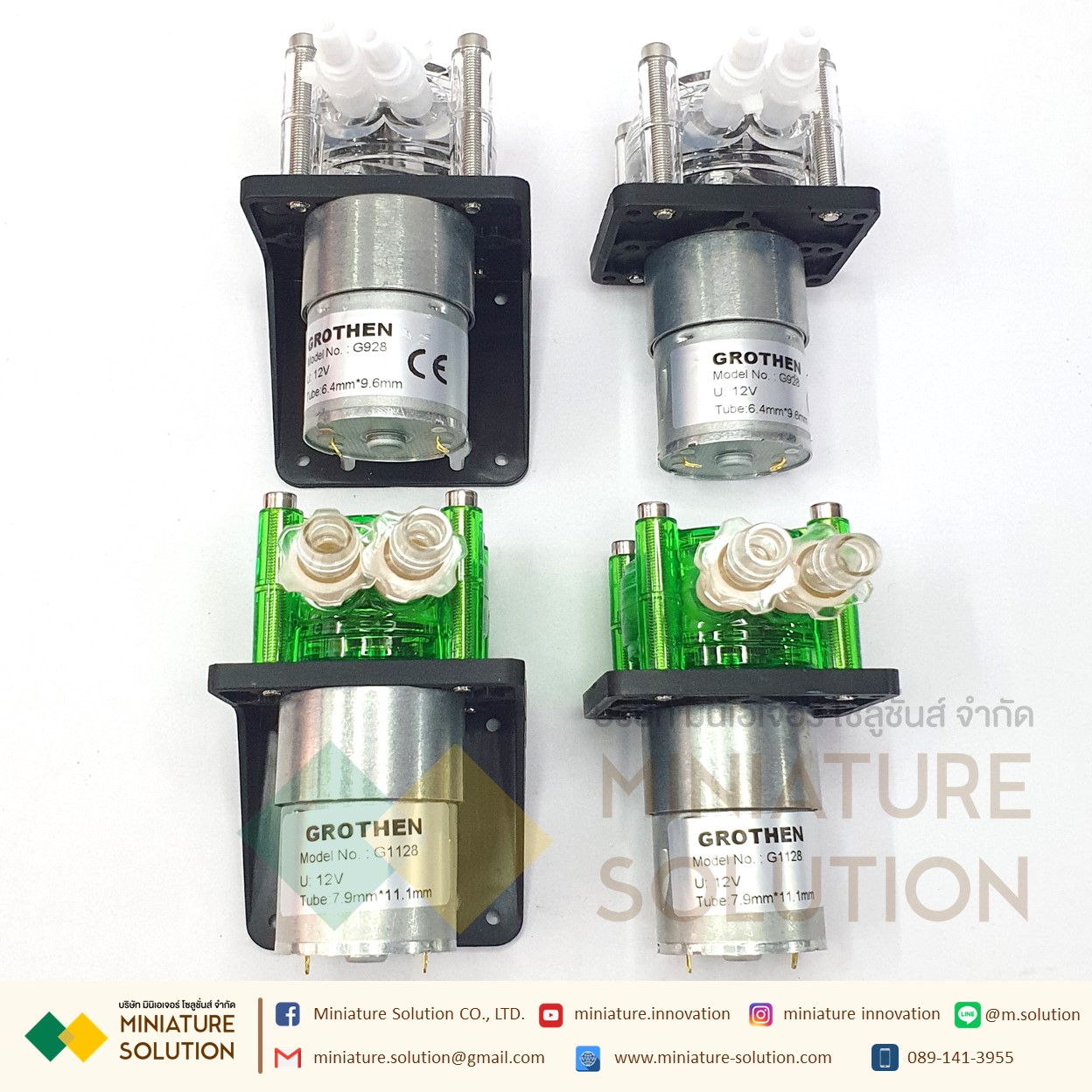 GROTHEN DC 12V ปั๊มรีดพร้อมท่อซิลิโคน ปั๊มปุ๋ย ปั๊มสารเคมี เกรดอุตสาหกรรม 12VDC สีใส สีเขียว