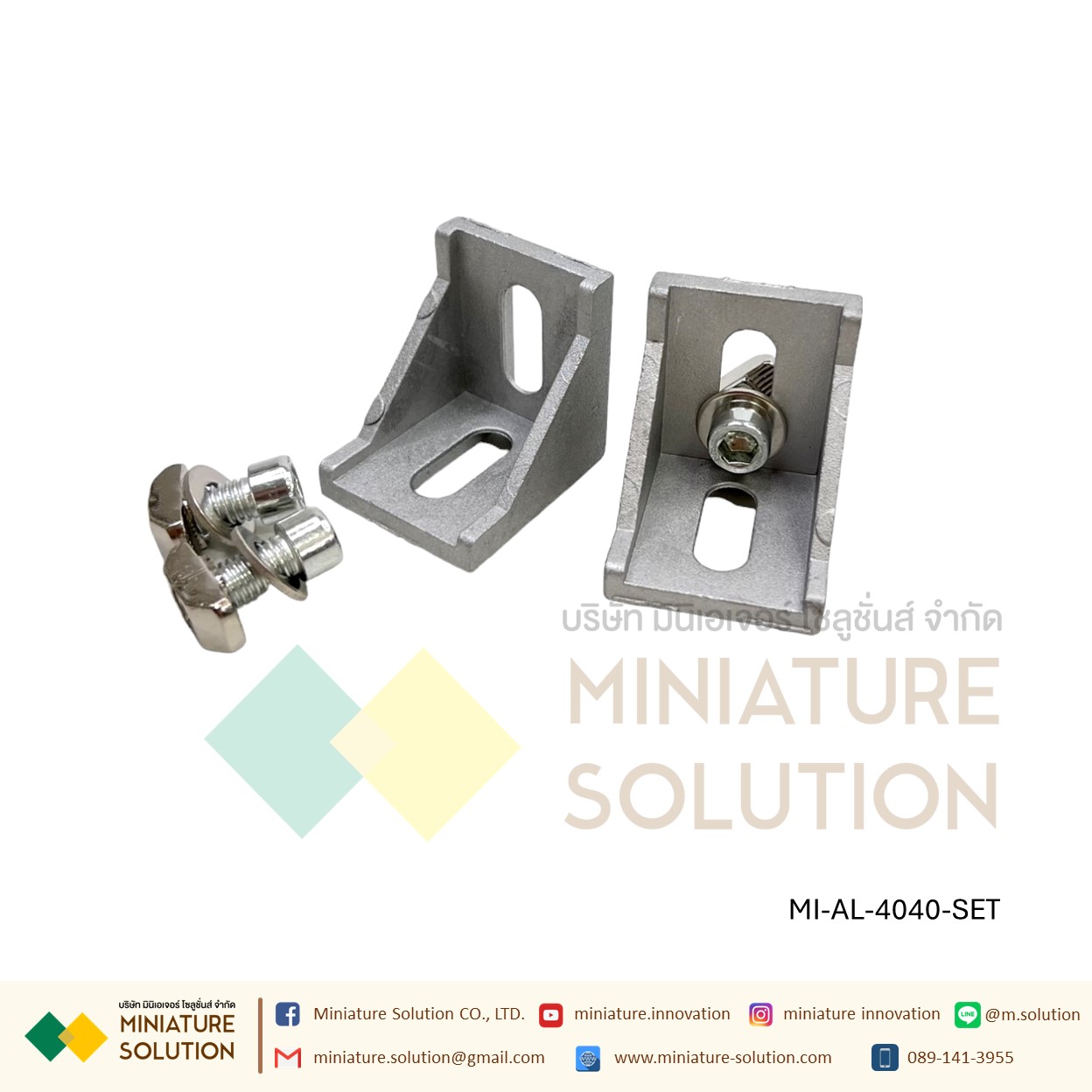 ฉากอลูมิเนียม มาตรฐาน Bracket ตัวจับฉาก ข้อต่อฉากอลูมิเนียม Series 20 30 40 aluminum Profile L Bracket (2020/3030/3060/4040/6060 ทั้งเซ็ตพร้อม Nut)