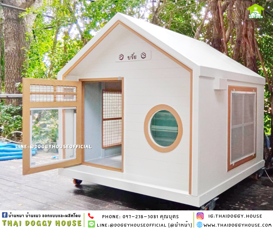 บ้านหมา แบบบ้าน 𝐌𝐔𝐉𝐈 𝐒𝐓𝐘𝐋𝐄