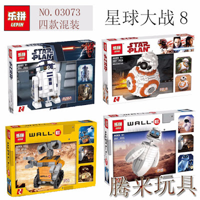 เลโก้จีน LEPIN.03073 ชุด Starwars & Wall E