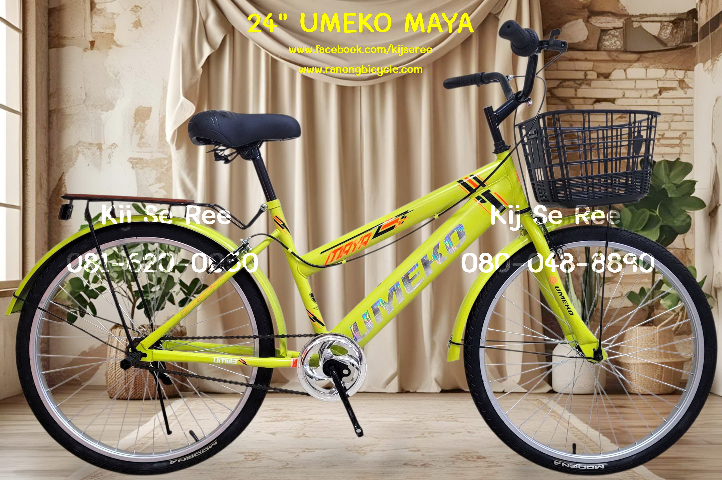 จักรยาน 24" UMEKO รุ่น MAYA