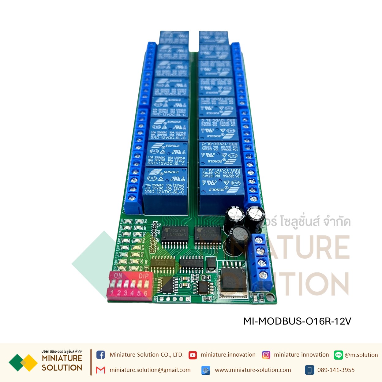 12V 8CH RS485 รีเลย์ Modbus RTU 8 Way Relay Module บอร์ดรีเลย์ Modbus RTU มีหลายฟังก์ชั่นส์ 8CH 16CH 32CH