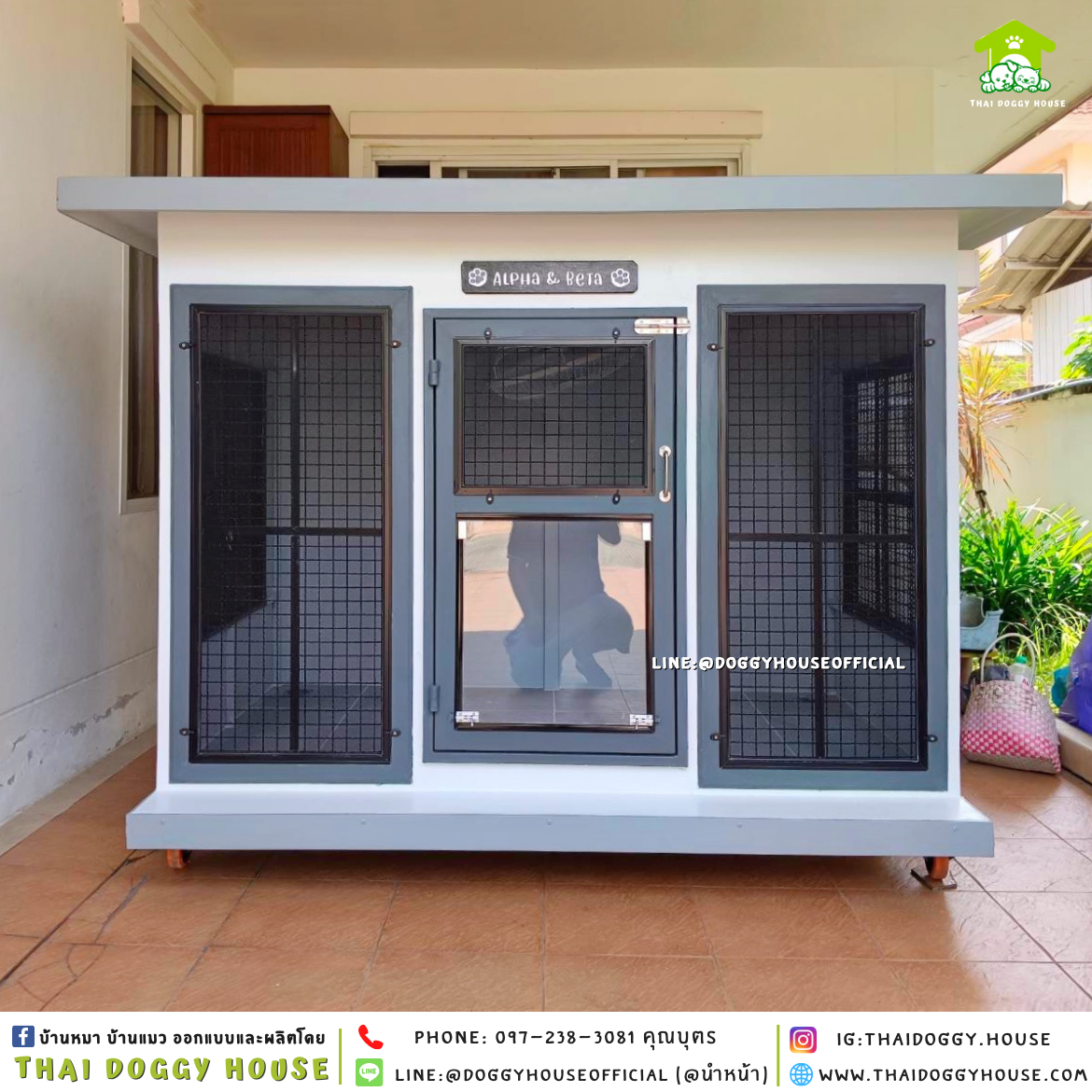 บ้านหมา ติดพัดลม แบบบ้าน 𝑩𝑶𝑿 𝑺𝑻𝒀𝑳𝑬