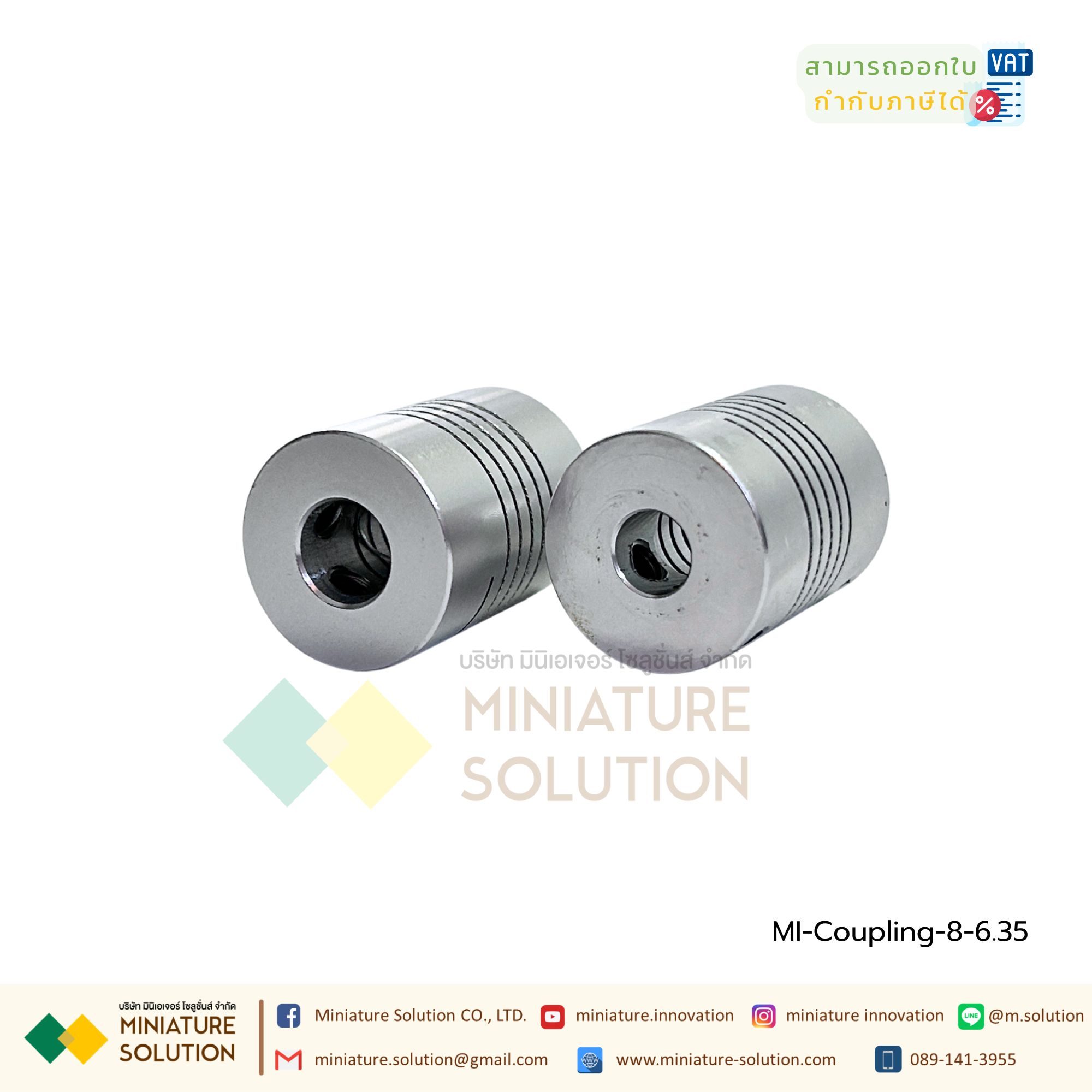 Coupling ข้อต่อเพลามอเตอร์ คัปปิ้ง มอเตอร์ ขนาดรูเพลา 3mm - 10mm