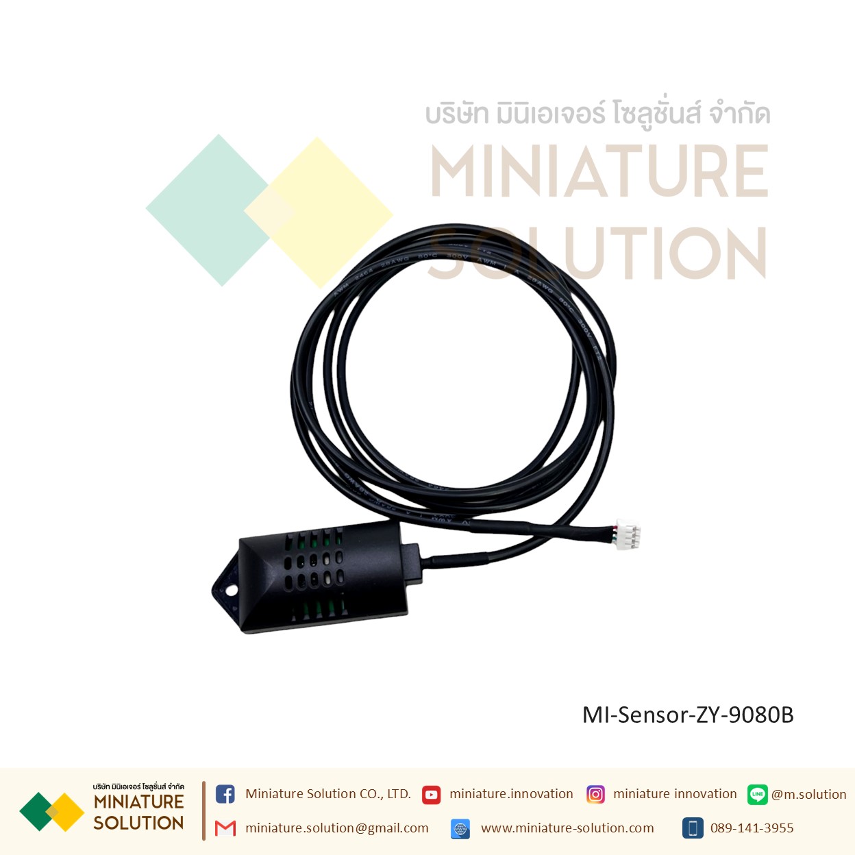 ZY-9080B digital temperature and humidity controller Module โมดูลควบคุมอุณหภูมิ ความชื้น+เซนเซอร์สำหรับ ZY-9080B SHT20