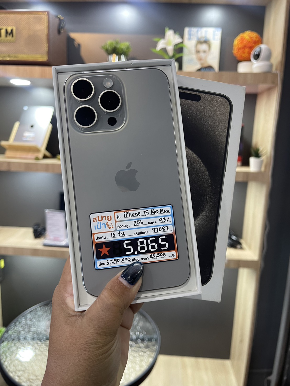 iPhone 15 Pro Max 256GB Natural Titanium