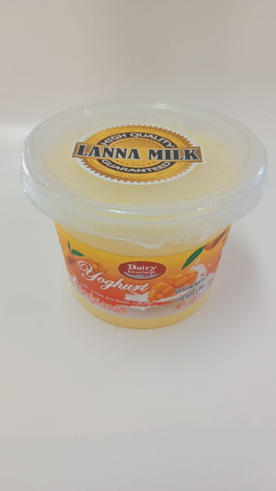 Dairy Boutique Bulgarian Style Yoghurt Pot Set-Mango โยเกิร์ต มะม่วง 40 g. (02-8768)