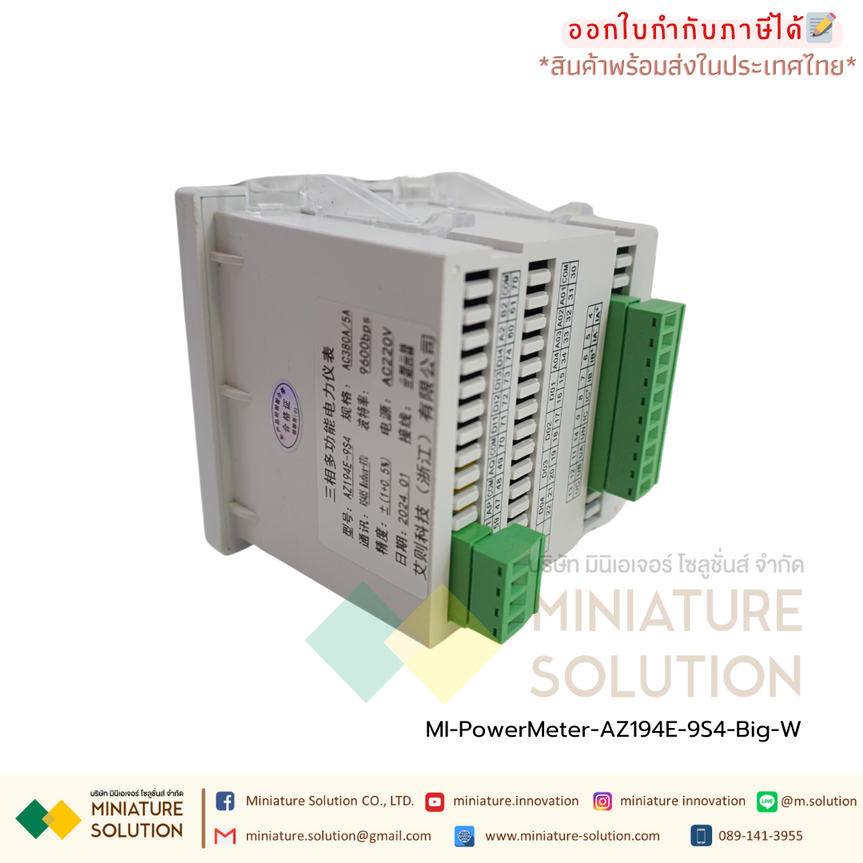 Power Meter RS485 Modbus-RTU [ขายดี] Three-phase digital multi-function opening 91*91 มิเตอร์วัดกระแสไฟ 3เฟส ไฟ LED ดิจิตอล multi-function power meter LCD current voltage power frequency combination strap metering communication RS485 [AZ194E-9S4] [รุ่นหนา
