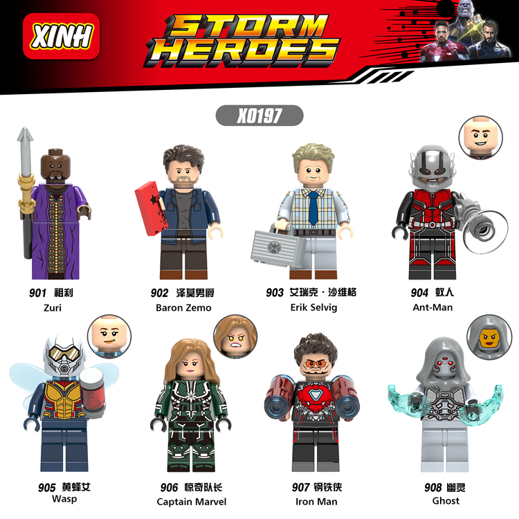 เลโก้จีน XINH 901-908 (X0197) ชุด Super Heroes (สินค้ามือ 1 ไม่มีกล่อง)