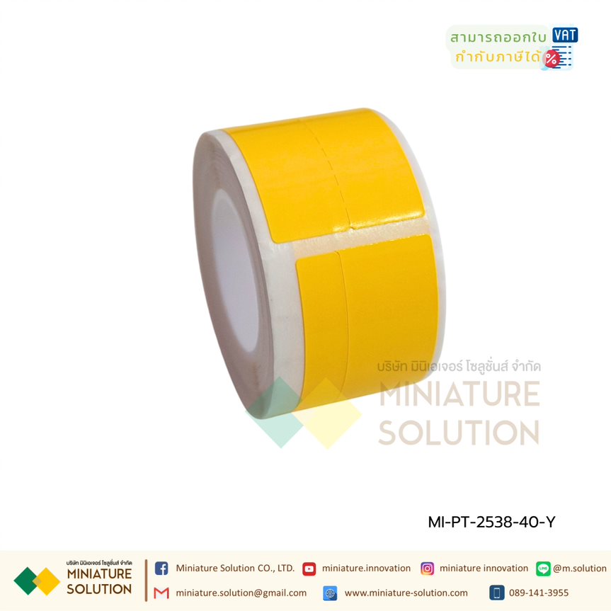 PT-50DC General sticker 51dc/KR80/50/56DC/82 thermal cable label sticker (2538+40 yellow 100 sheets knife type/F type)