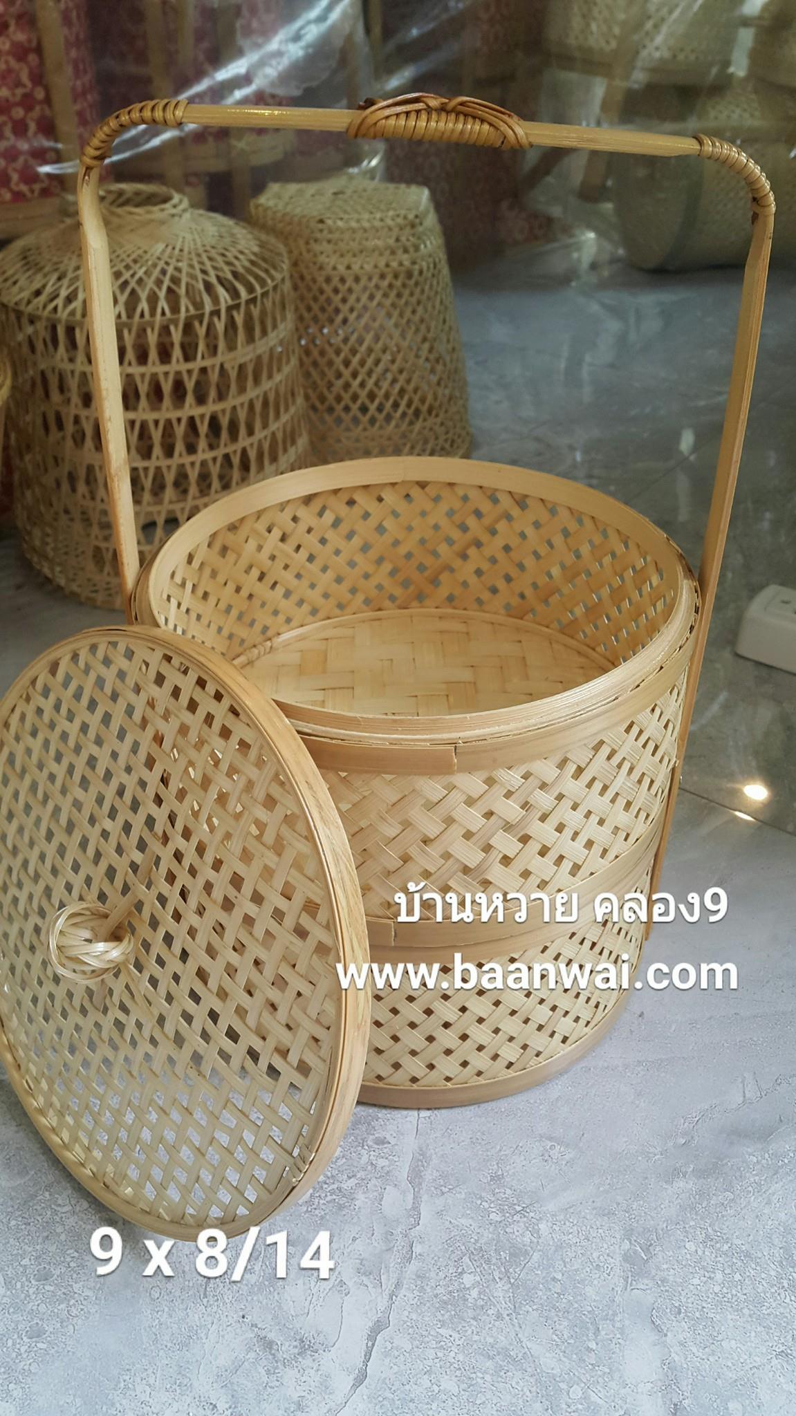 ปิ่นโตไม้ไผ่ ปิ่นโตสาน 2 ชั้น ขนาด 9 นิ้ว