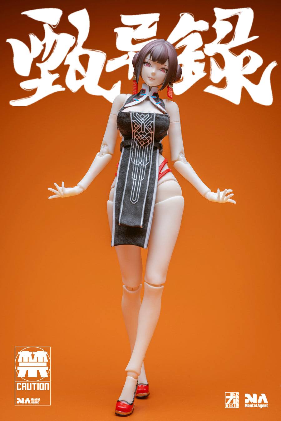 𝗠𝗲𝗻𝘁𝗮𝗹 𝗔𝗴𝗲𝗻𝘁 - 1/12 Lin Feng Jiao