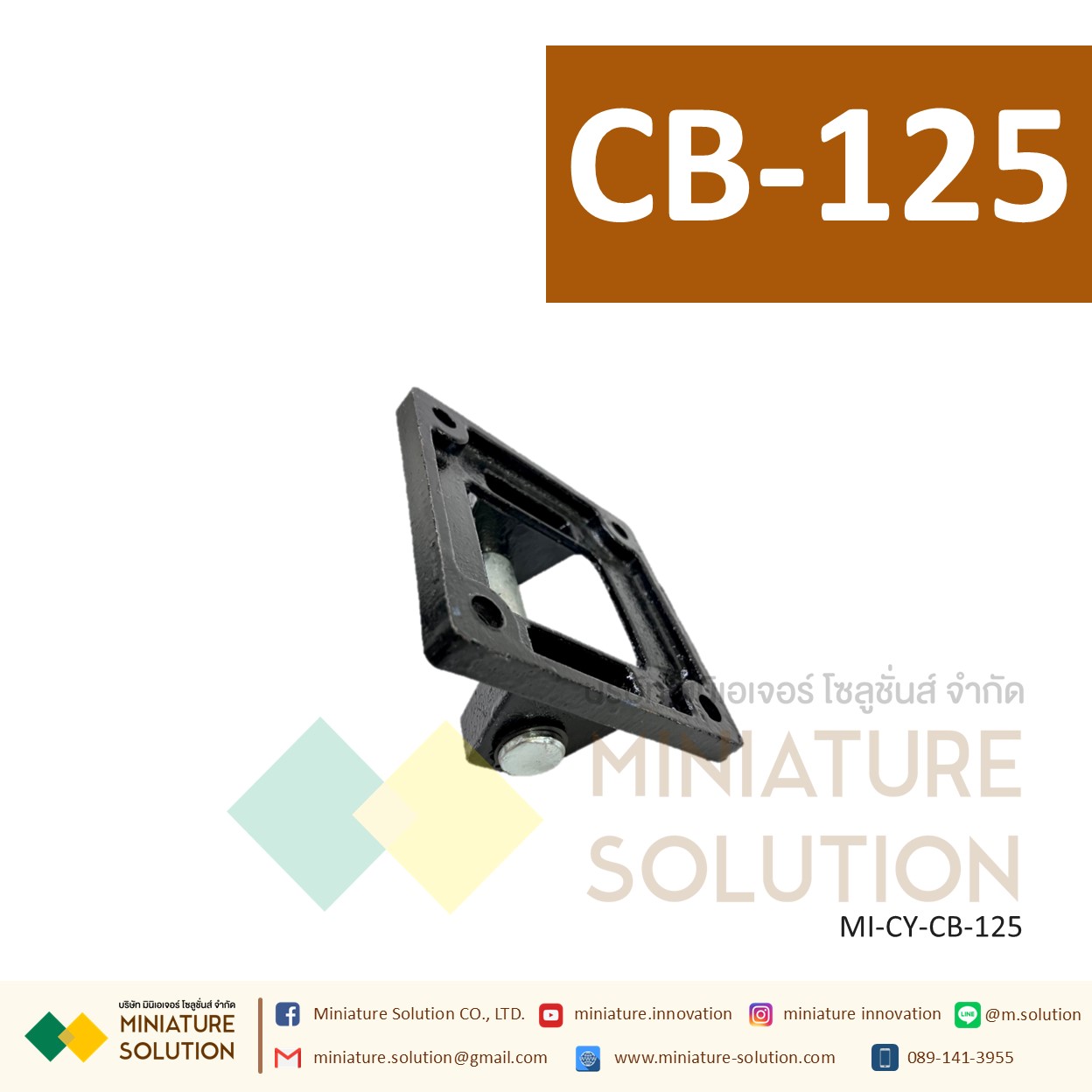 CB-40 ตัวยึดกระบอกลม หน้าแปลนหูคู่ ขายึดกระบอกลม ขายึด ตัวยึด ชนิดหูคู่ SC40 (CB-32/40/50/63/80/100/125/160)